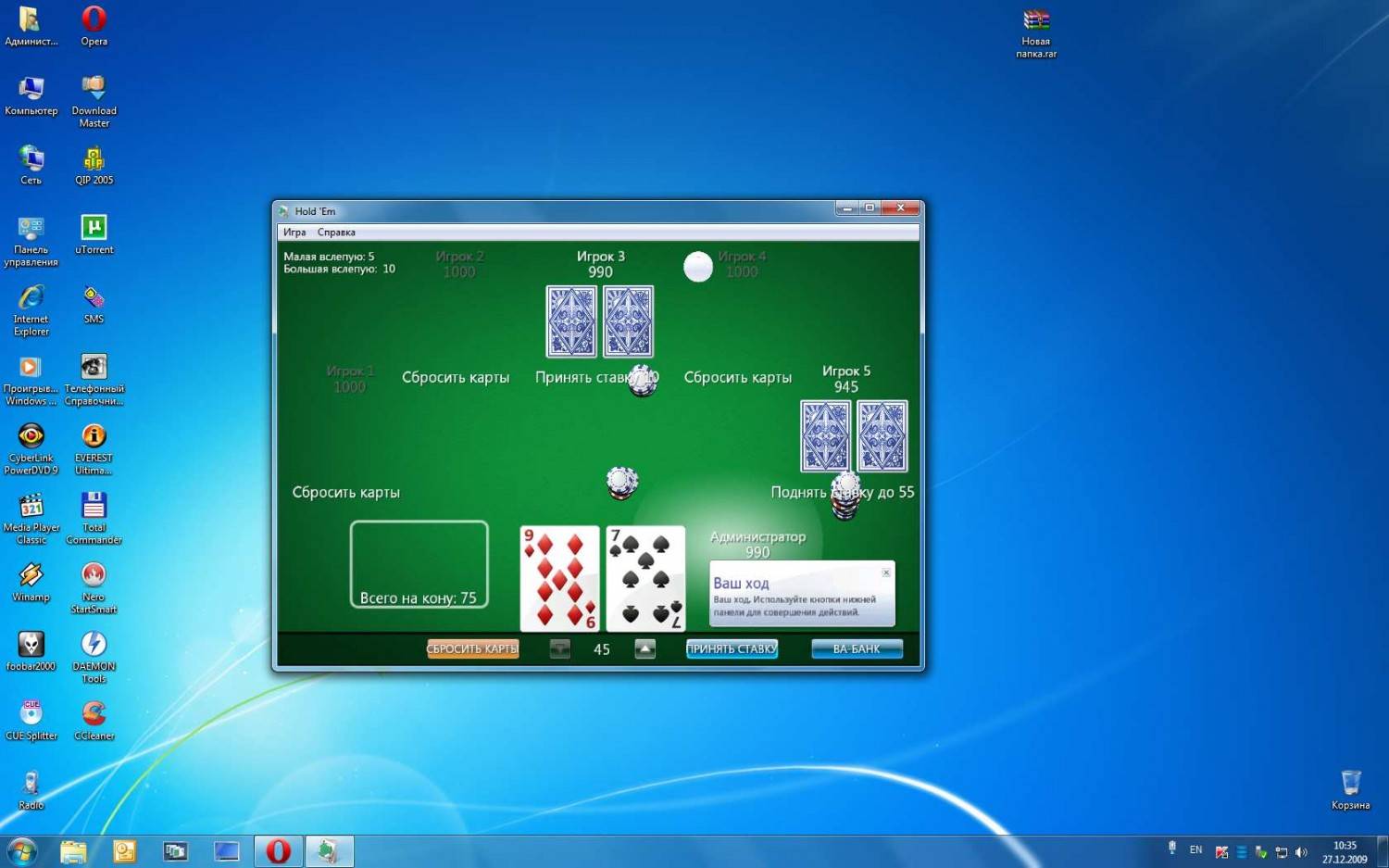 Запускаем игры на виндовс 7. Vista hold em Poker [Multi-30] for Windows 7. Windows Vista игры. Windows Vista игры стандартные. Игры на виндовс Виста.