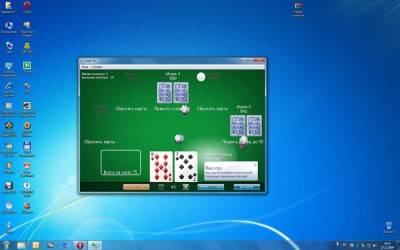 второй скриншот из Vista Hold Em Poker