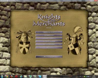 второй скриншот из Knights and Merchants: Remake