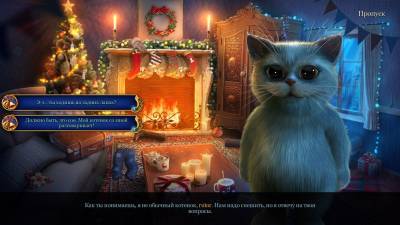 второй скриншот из Christmas Stories 4: Puss in Boots CE