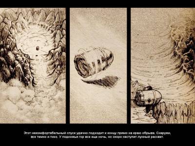 первый скриншот из Voyage: Inspired by Jules Verne