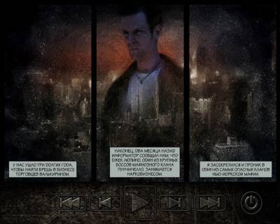 четвертый скриншот из Max Payne