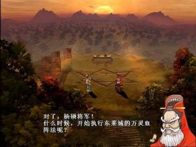 третий скриншот из Xuanyuan Jian 3 Waizhuan: Tian zhi Hen