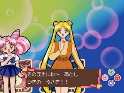 первый скриншот из Sailor Moon Game Collection