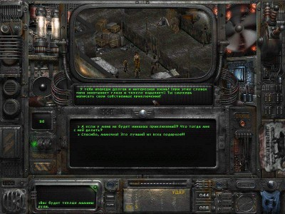 первый скриншот из Fallout 2 - Olympus 2207 / Олимп 2207