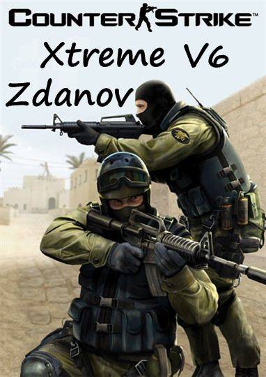 Обложка Counter-Strike Xtreme V6