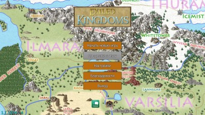 первый скриншот из Exiled Kingdoms