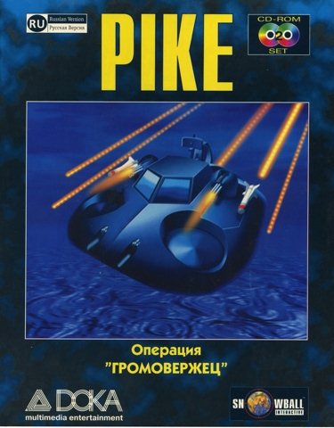 Pike: Операция "Громовержец" Pike: Операция "Громовержец"