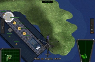 первый скриншот из Pike: Операция "Громовержец"