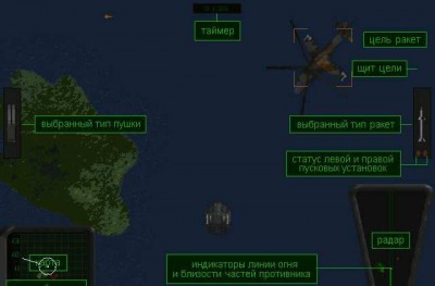 второй скриншот из Pike: Операция "Громовержец"