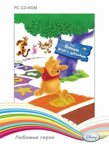 Disney's Pooh's Party Game: In Search of the Treasure / Disney's Party Time With Winnie the Pooh / Винни. Игры с друзьями