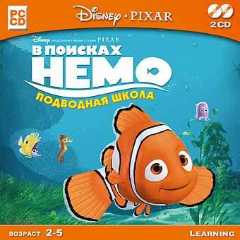 Disney•Pixar Finding Nemo: Learning with Nemo / В поисках Немо: Подводная школа