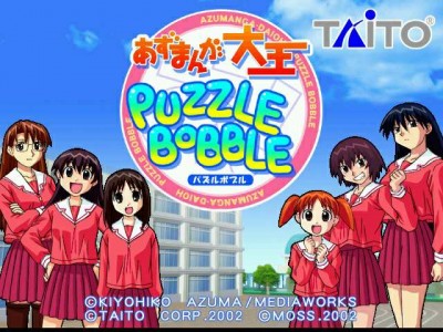 второй скриншот из Azumanga Daioh