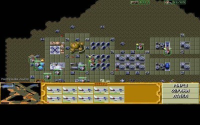 третий скриншот из Dune IV