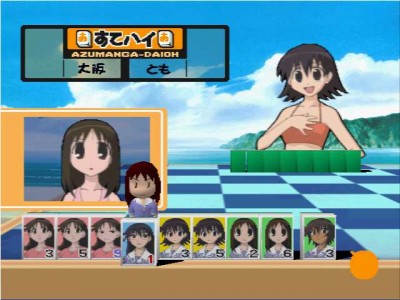 первый скриншот из Azumanga Daioh