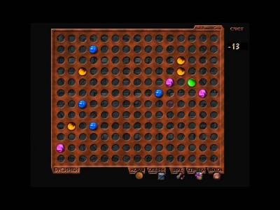 третий скриншот из Сборник игр "Для Всей Семьи"
