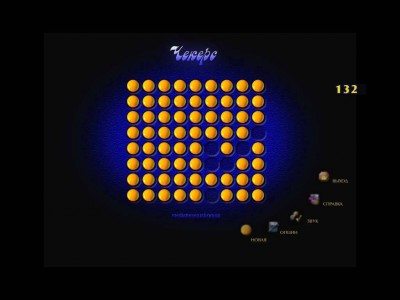 второй скриншот из Сборник игр "Для Всей Семьи"