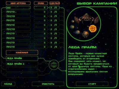 четвертый скриншот из Atomaders