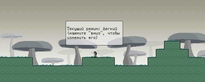 первый скриншот из Knytt