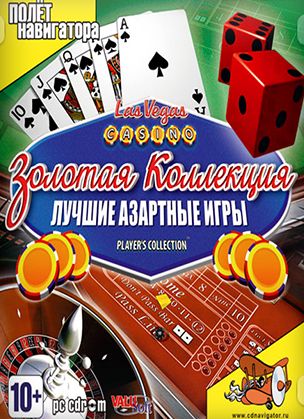 Торрент казино игры кено казино бесплатно