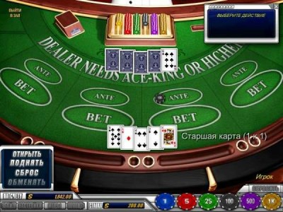 четвертый скриншот из Las Vegas Casino